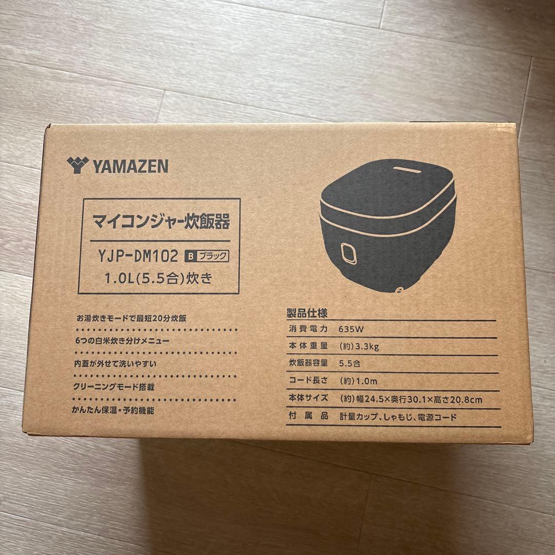 未開封 YAMAZEN 炊飯器 YJP-DM102 ブラック 1.0L