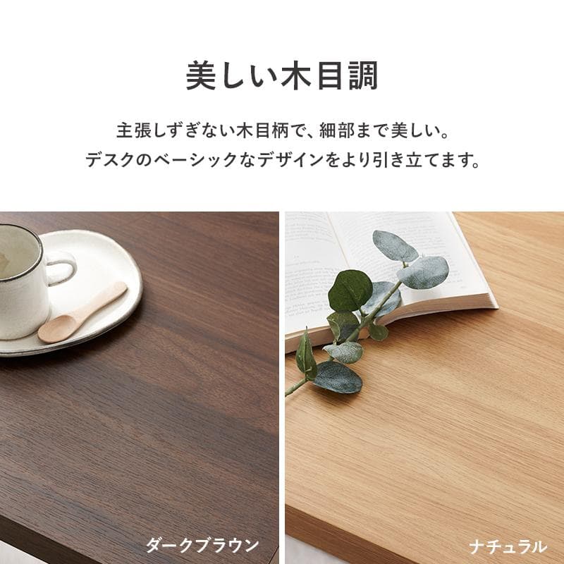 【幅90㎝】パソコンデスク オフィスデスク PCデスク 北欧【ダークブラウン】