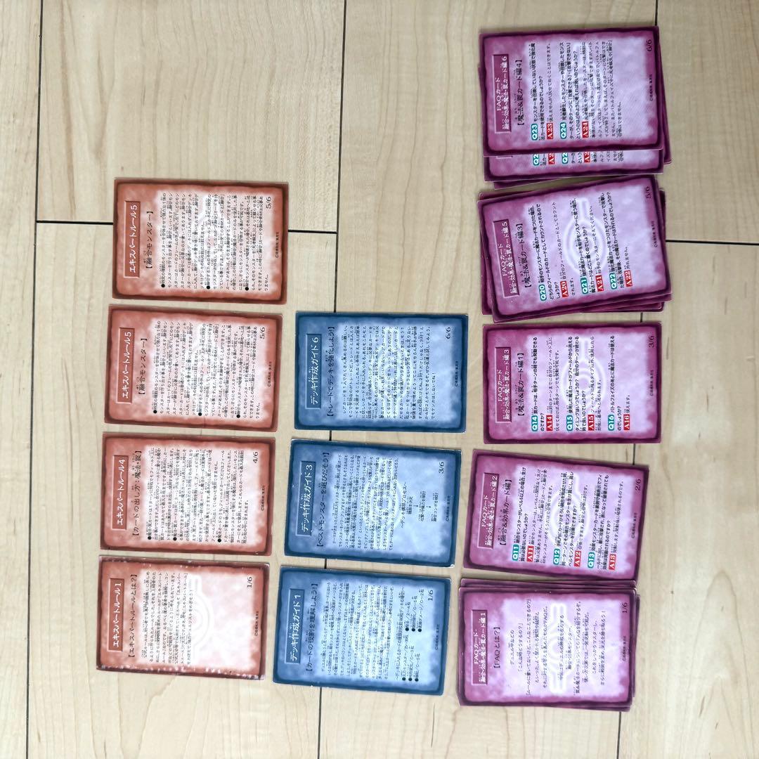 遊戯王まとめ売り約1100枚