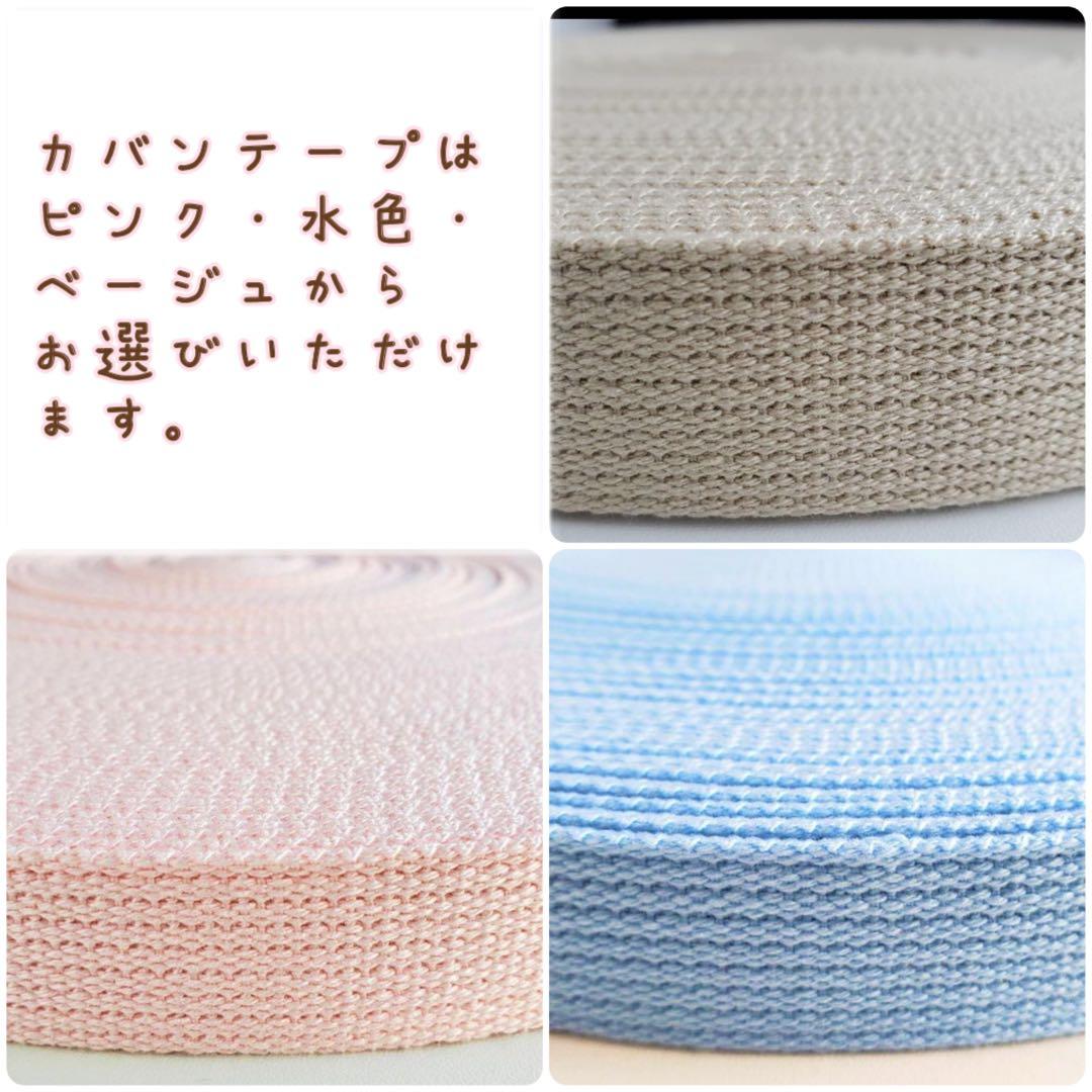 オーダーページ　シマエナガ　ハンドメイド　入園入学　通園通学