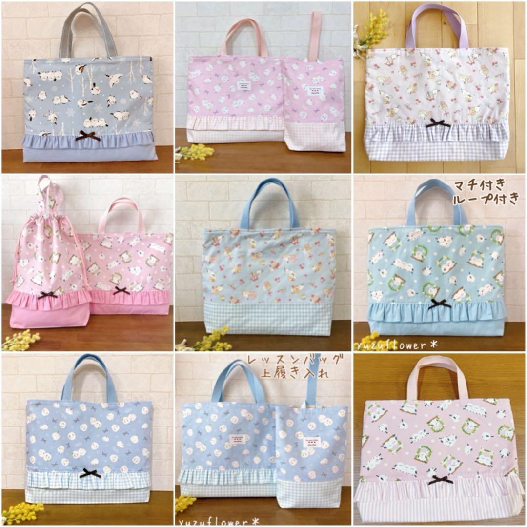 オーダーページ　シマエナガ　ハンドメイド　入園入学　通園通学