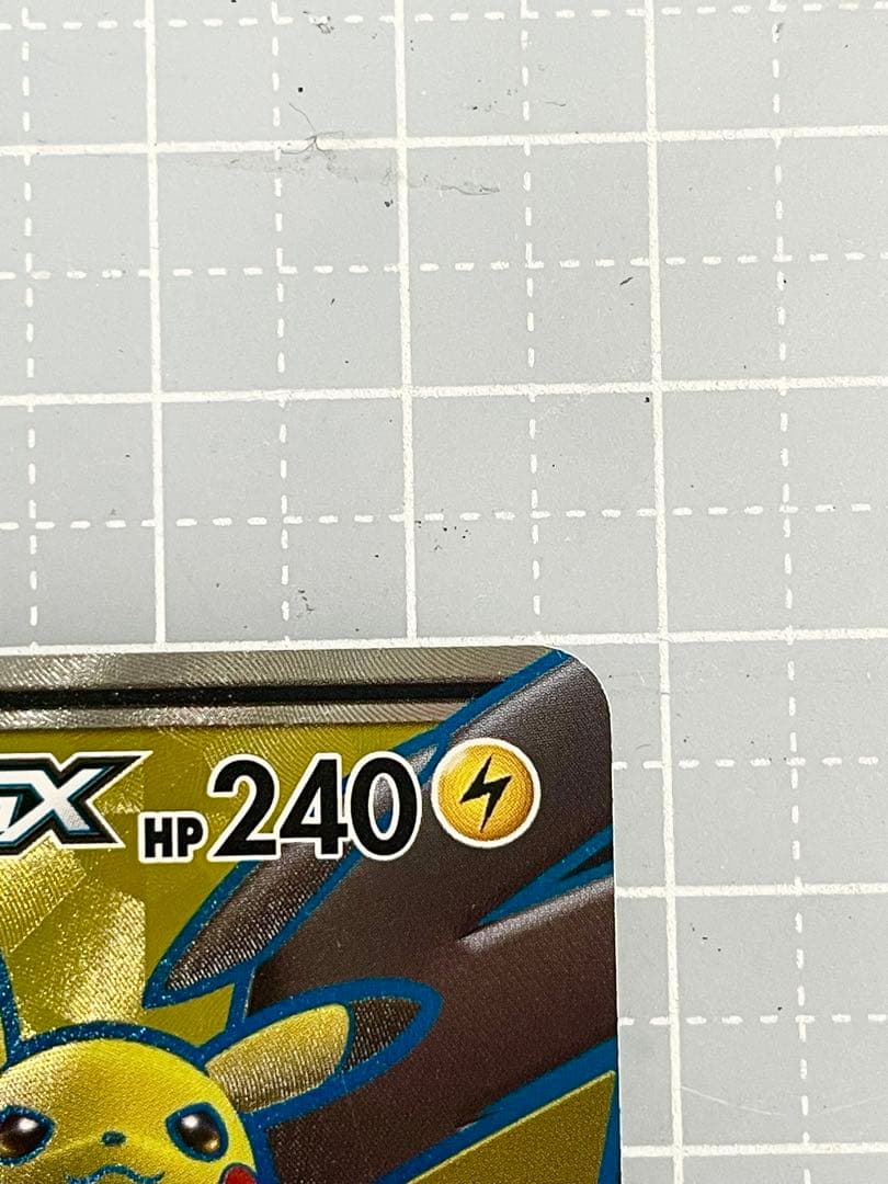 ピカチュウ＆ゼクロムGX SR 100/095