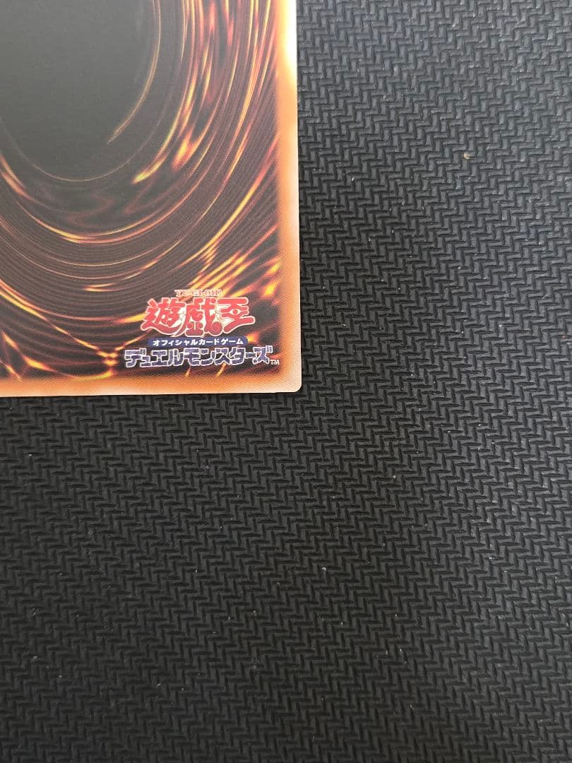 オバフレUR　黒魔導のカーテン