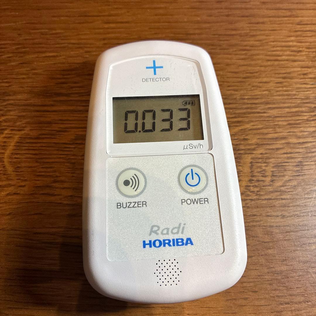 環境放射線モニタHORIBA Radi