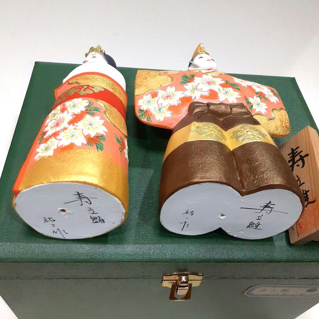 博多人形　雛人形　小副川祐二