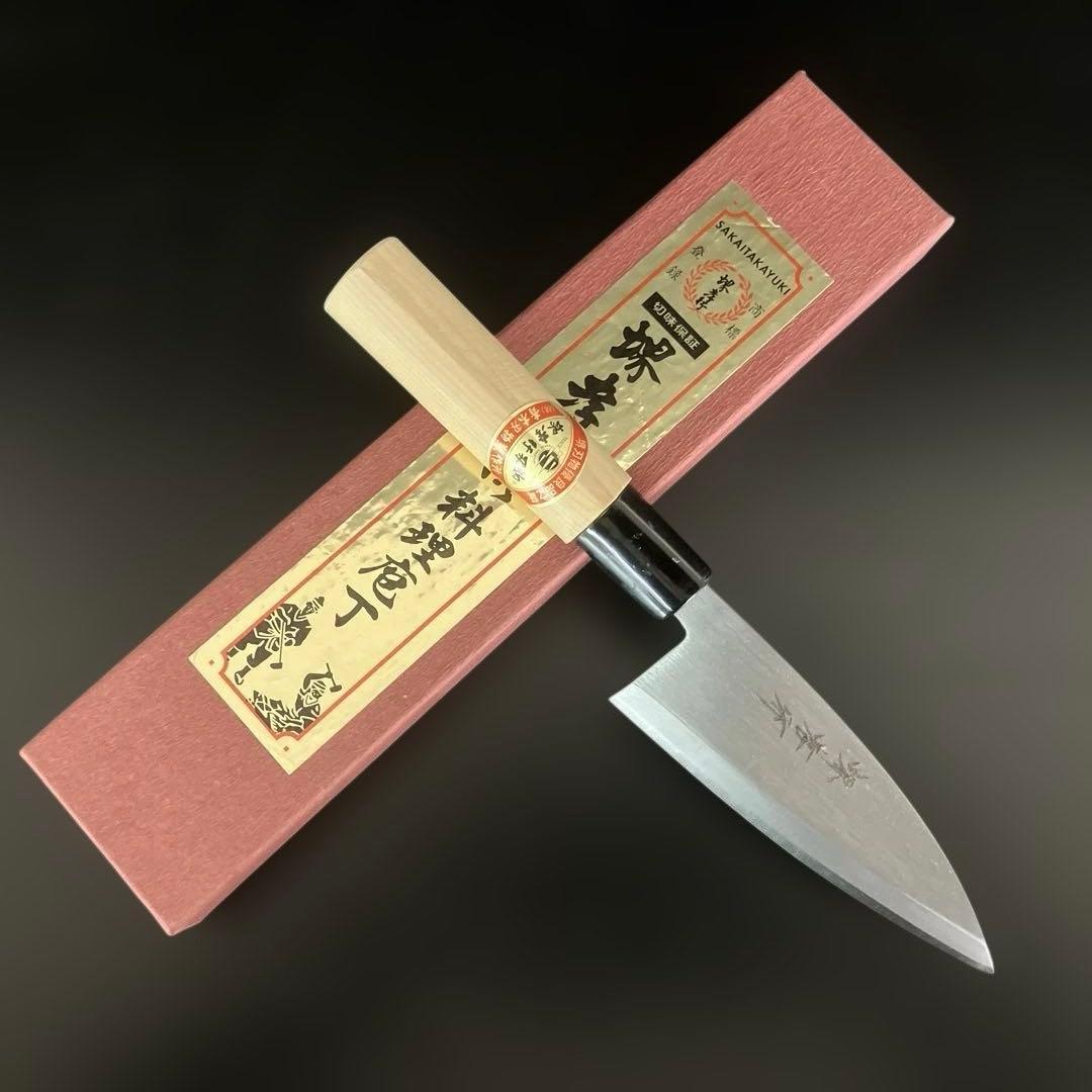 堺孝行　立研　出刃包丁 アジ切　日本鋼　約120mm