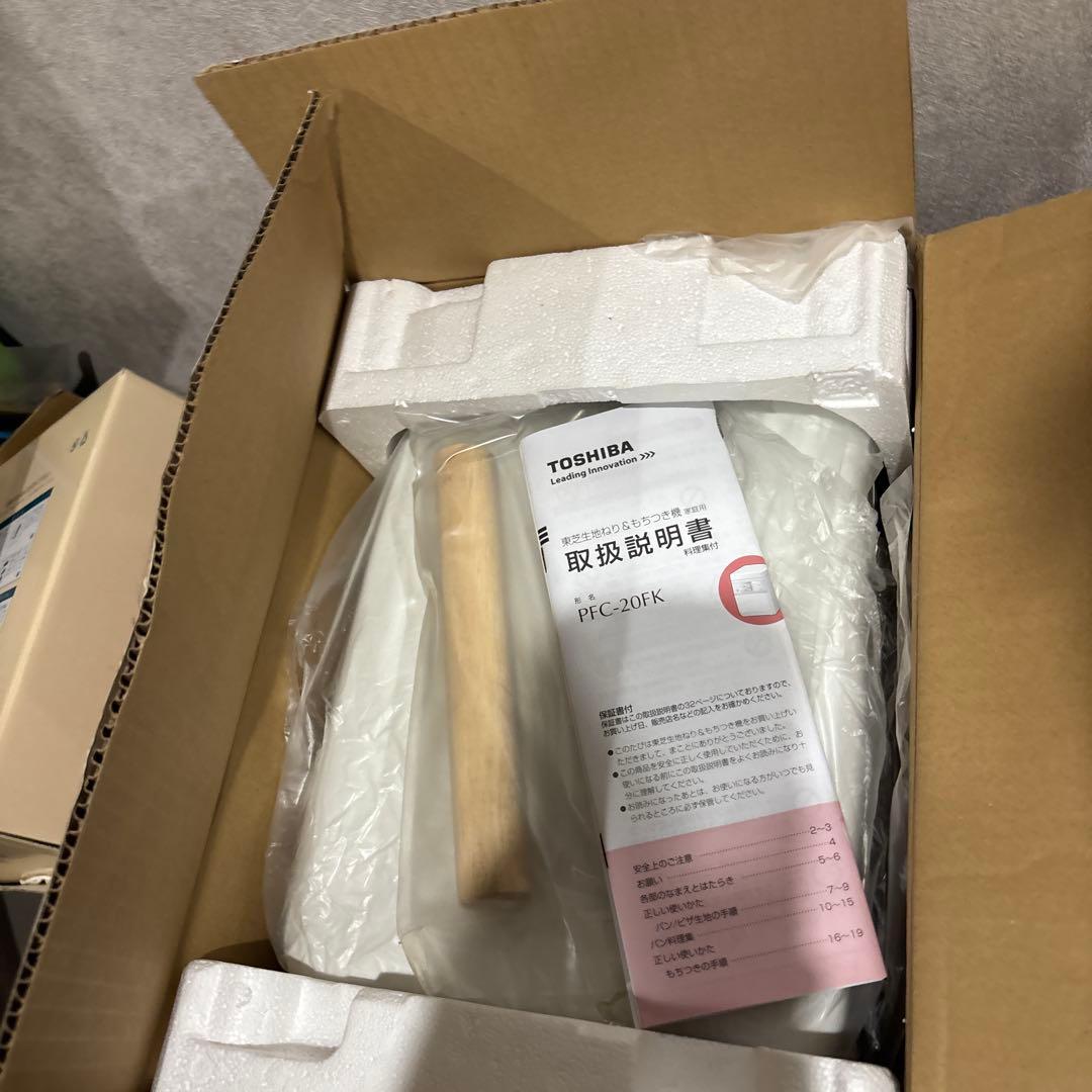 TOSHIBA PFC-20FK 生地練り機（餅つき機）