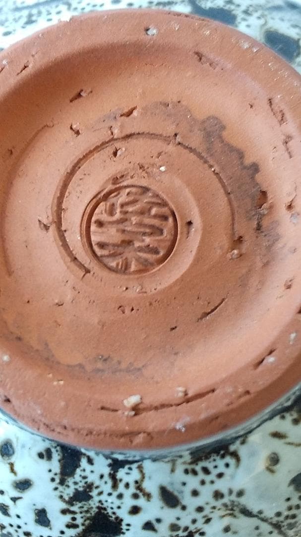 希少品 萩碗 宝瓶 佐々木建 作 萩煎茶器 共箱 現代アート 煎茶道具 新品