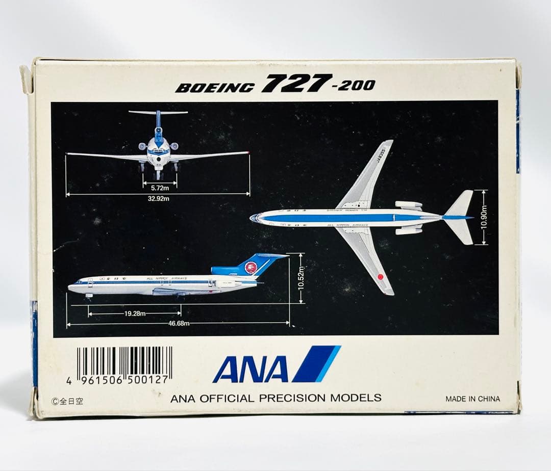 全日空商事 1/500 B727-200エプロンジオラマ NH50012