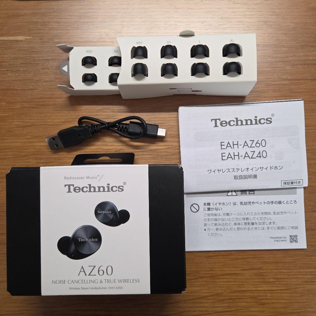 Technics ワイヤレスイヤホン AZ60