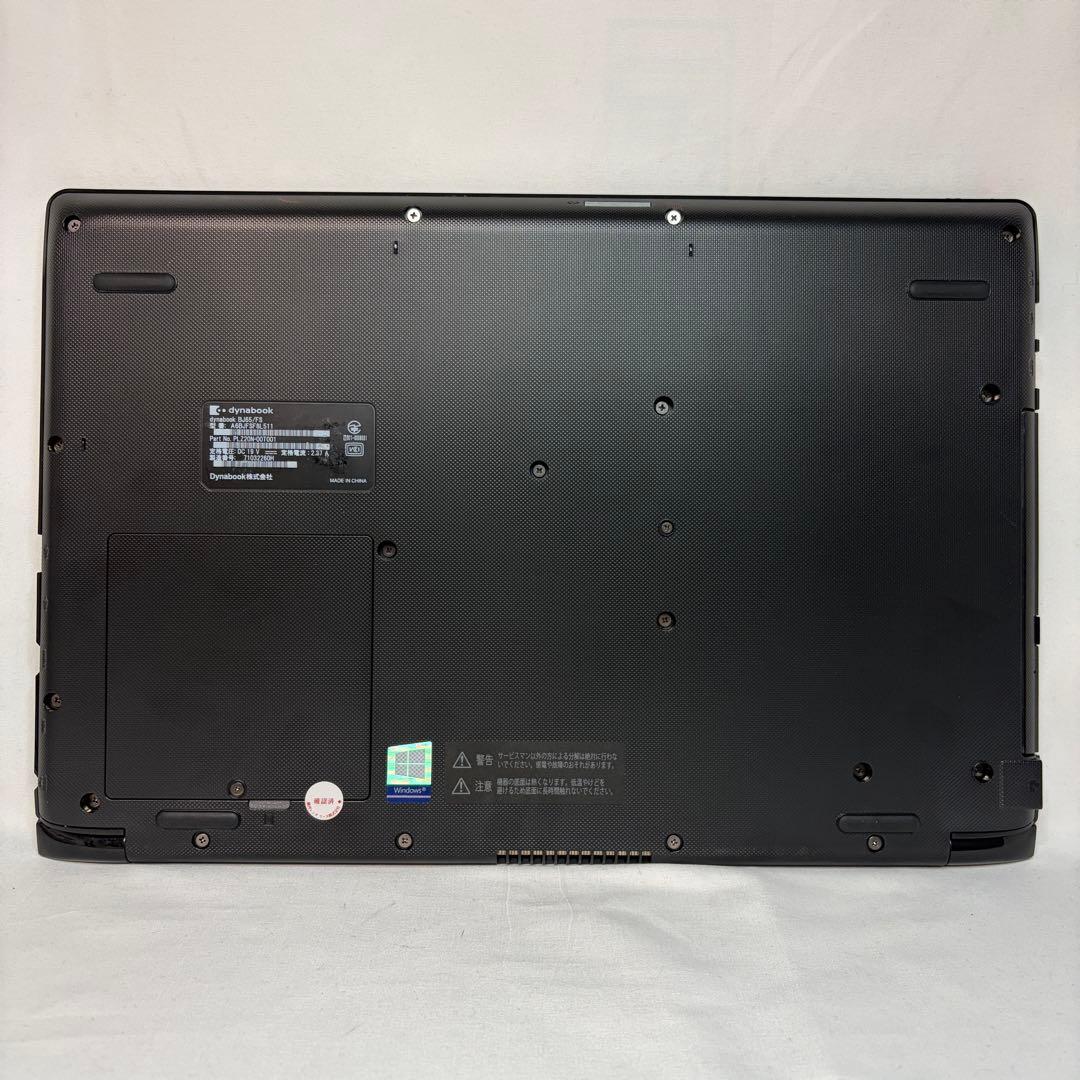 美品 dynabook BJ65 第10世代 i5 8GB 256GB オフィス