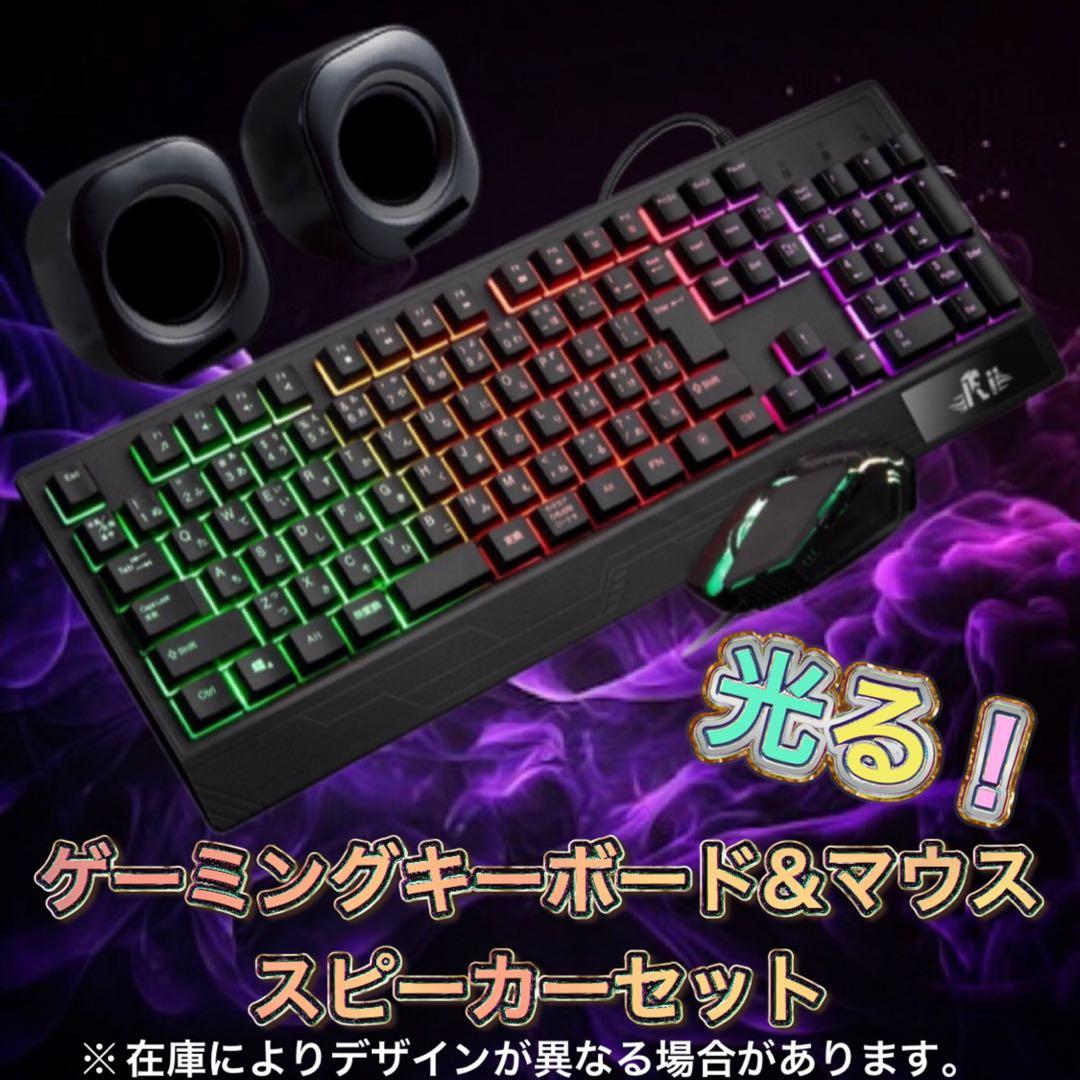 【即納激安】 RTX3050搭載すぐに使えるゲーミングPCフルセット