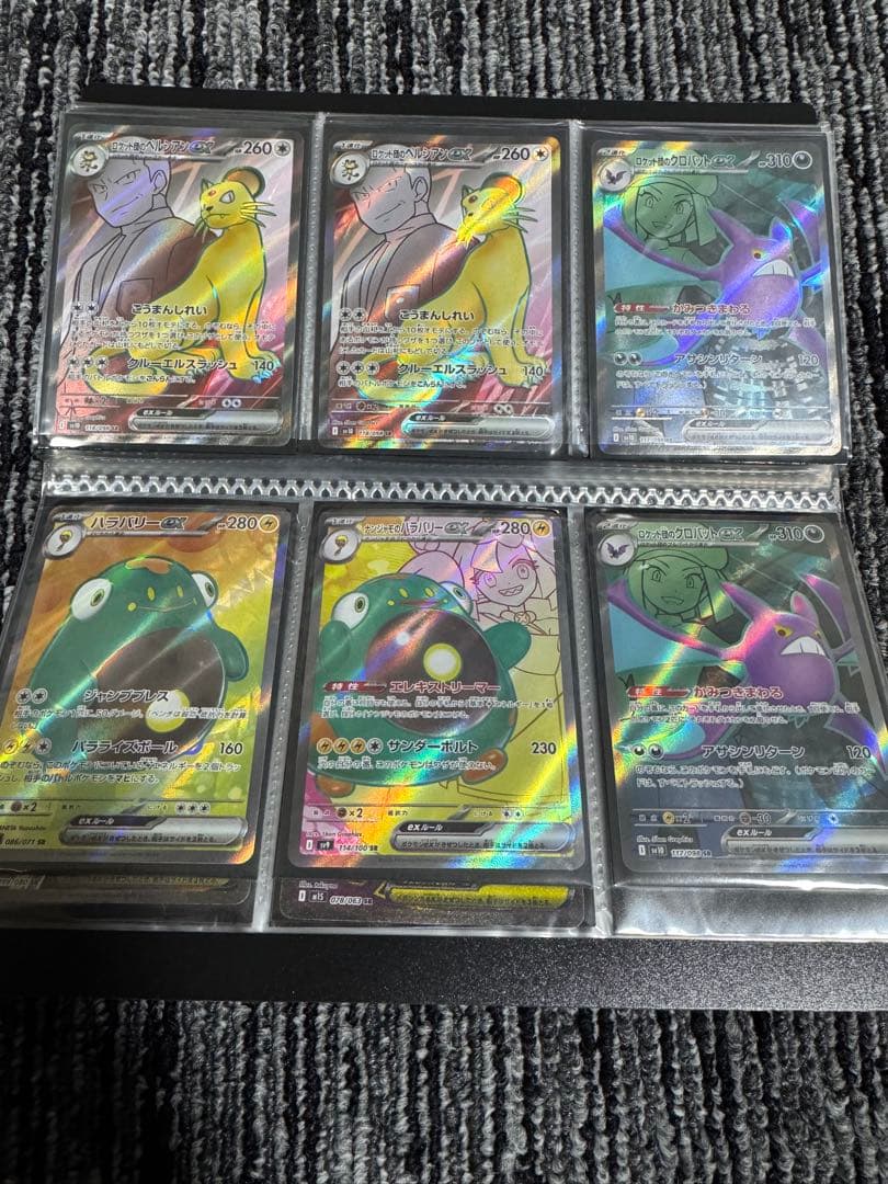 R*゜様 ポケモンカード V EX sr ssr まとめ売り 72枚 引退品