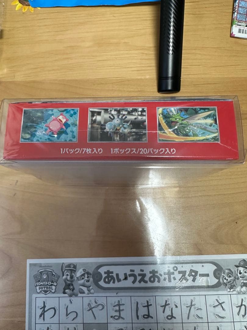 ポケモンカードゲーム 151 & EX 拡張パック