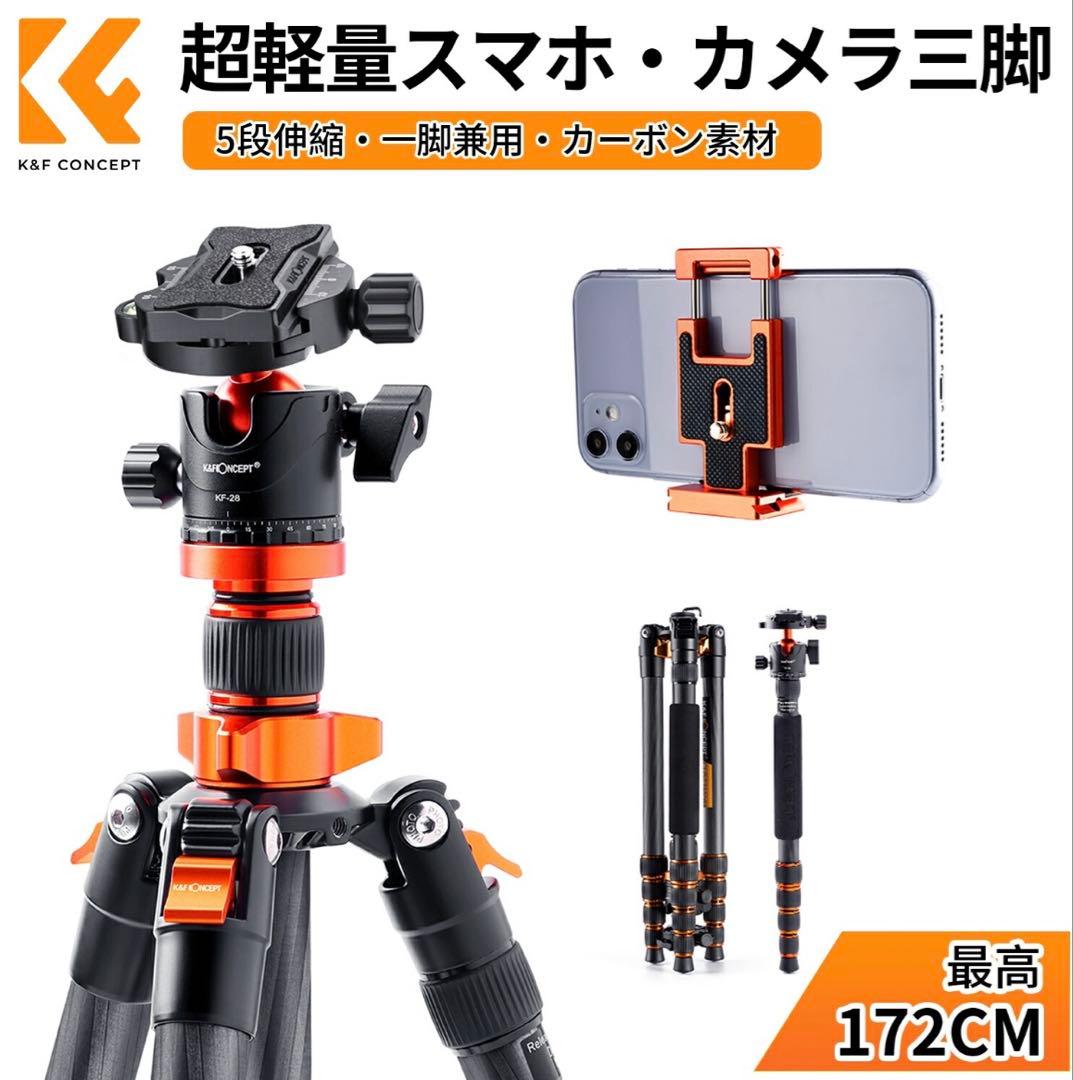 ソニーSONY SEL200600G FE 200-600mm オマケ三脚付き