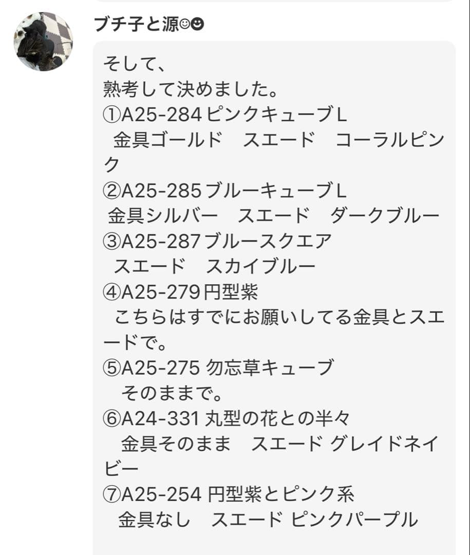 ブチ子と源☺︎☻ 3 レジンネックレス13点
