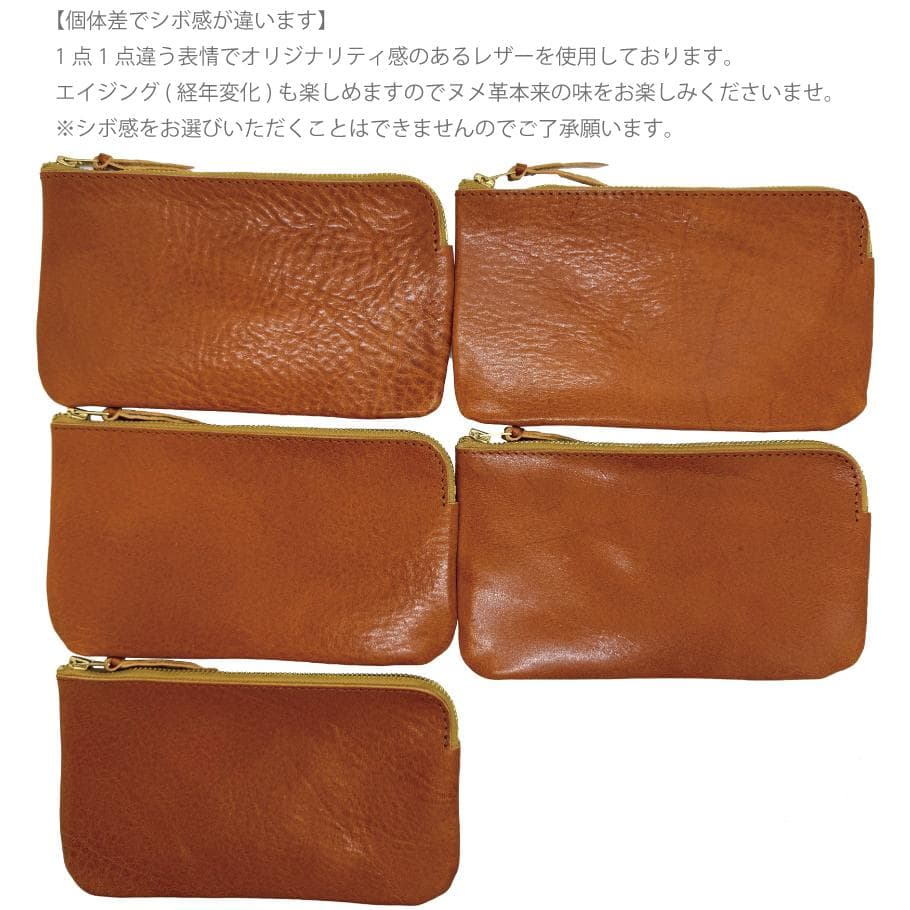 日本製 栃木レザー マルチポーチ ポーチ スタッズ 通帳入れ 小銭入れ 財布