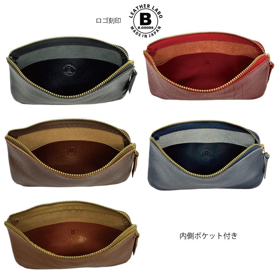 日本製 栃木レザー マルチポーチ ポーチ スタッズ 通帳入れ 小銭入れ 財布