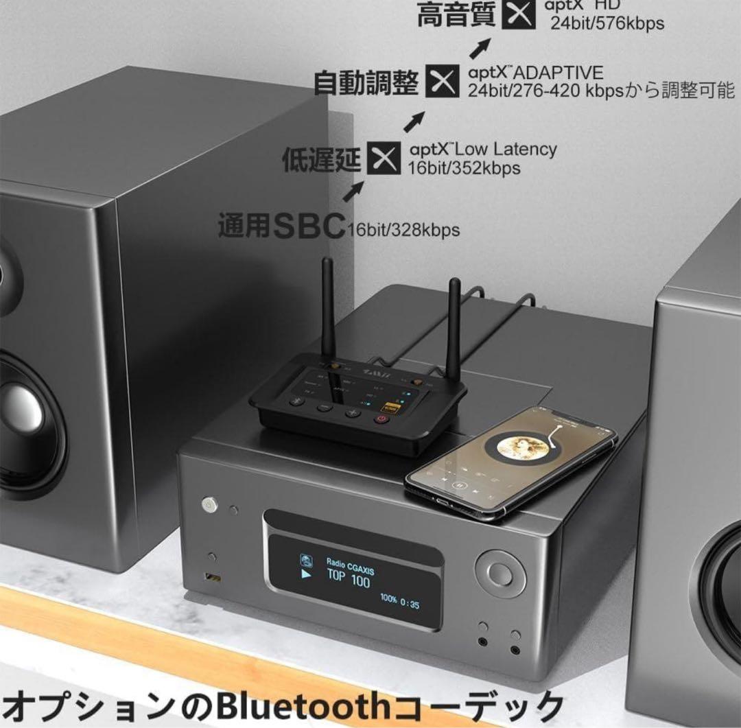 1Mii B03Pro Bluetooth レシーバー