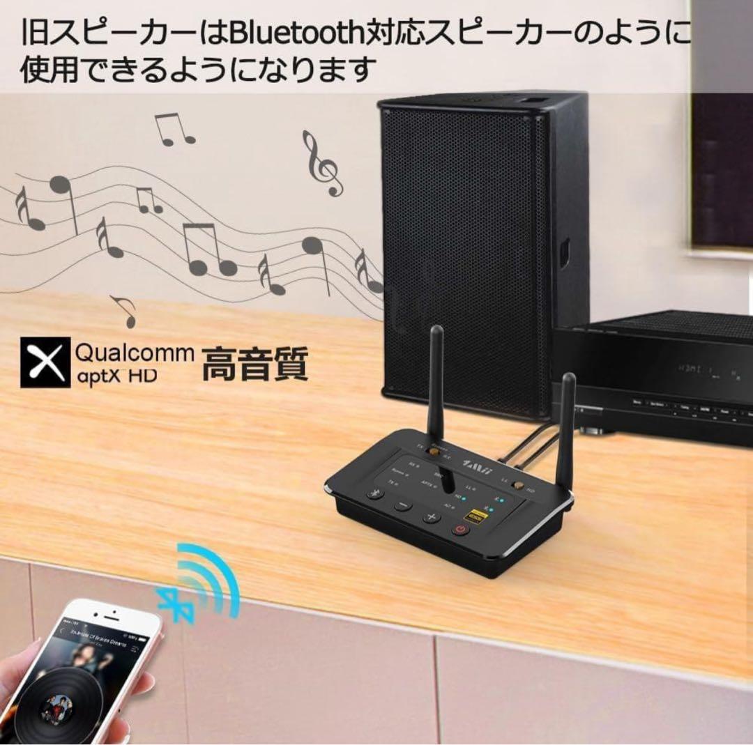 1Mii B03Pro Bluetooth レシーバー