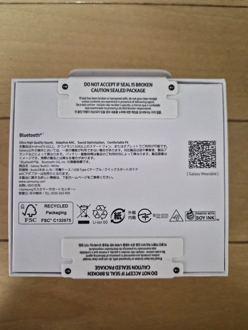 Samsung Galaxy Buds3 ワイヤレスイヤホン ホワイト
