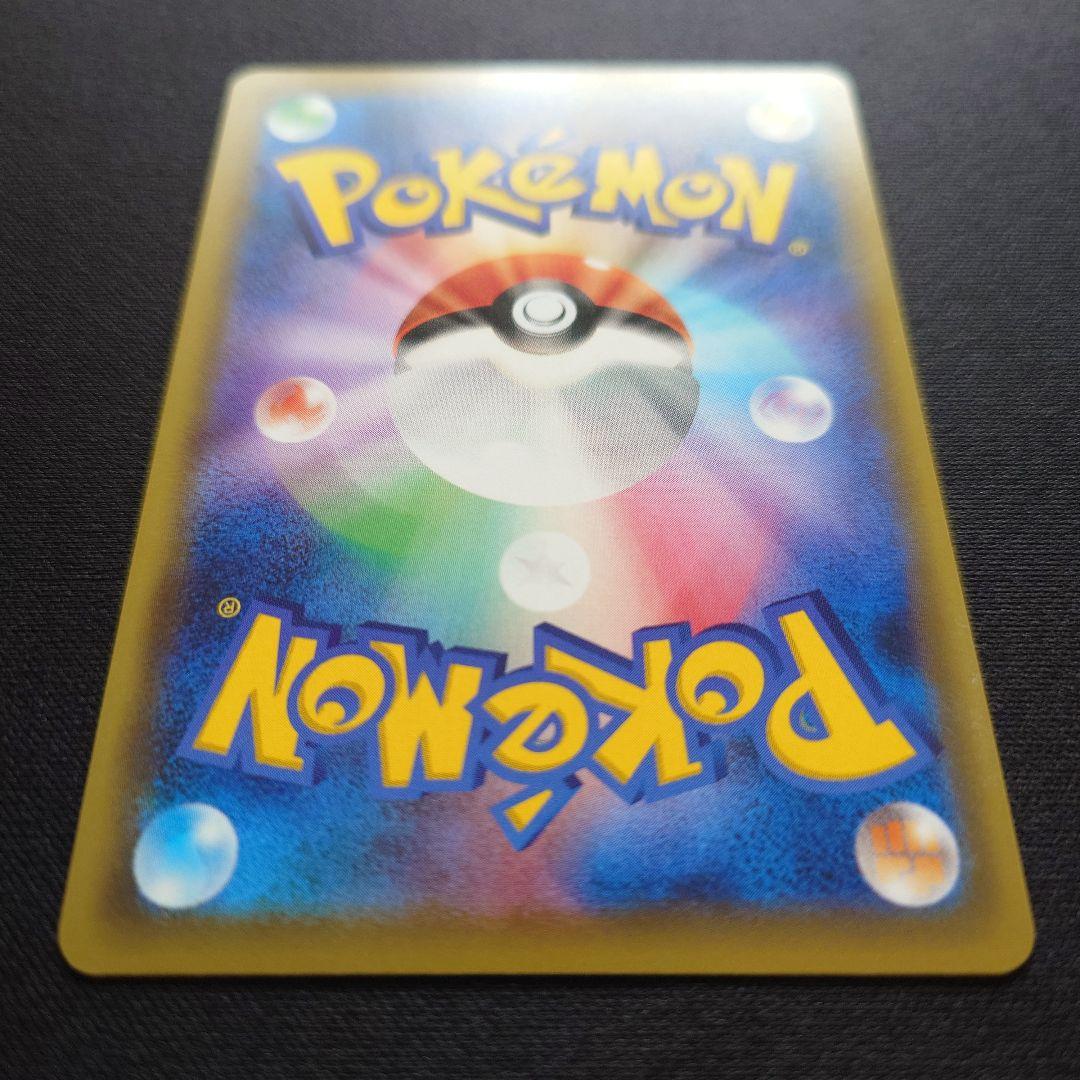 ポケモンカードゲーム　リーリエの全力　SR　ドリームリーグ