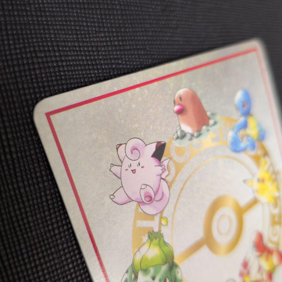 【美品】ポケカ ポケモンカードの秘密工場 拡張シート