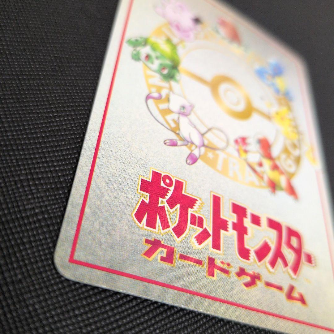 【美品】ポケカ ポケモンカードの秘密工場 拡張シート