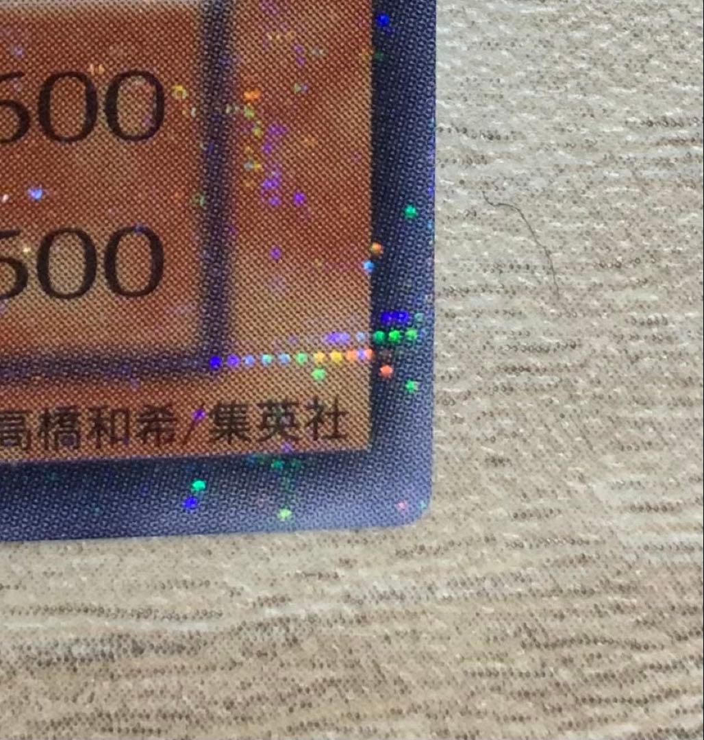 グレートモス 初期ウルパラ ウルトラパラレル 遊戯王カード