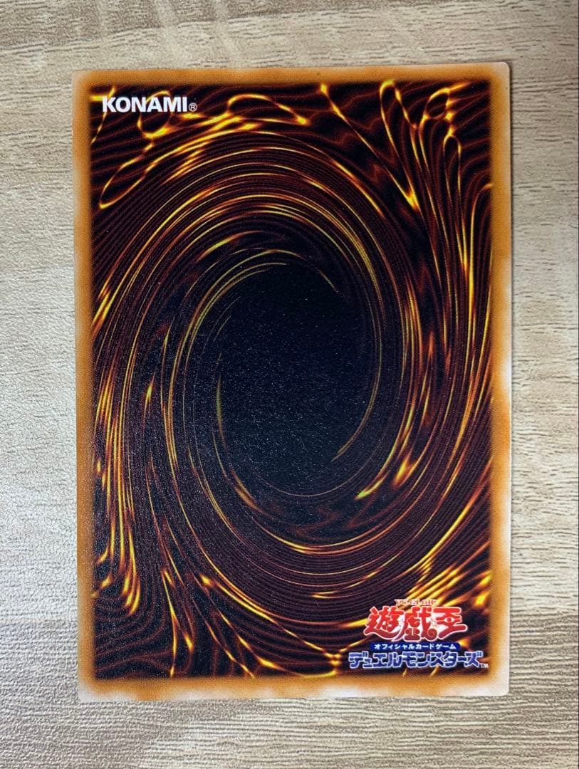グレートモス 初期ウルパラ ウルトラパラレル 遊戯王カード
