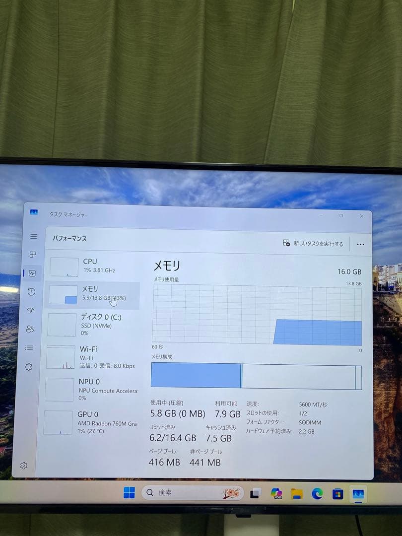 ミニPC MINIS FORUM UM760 Slim EliteMini