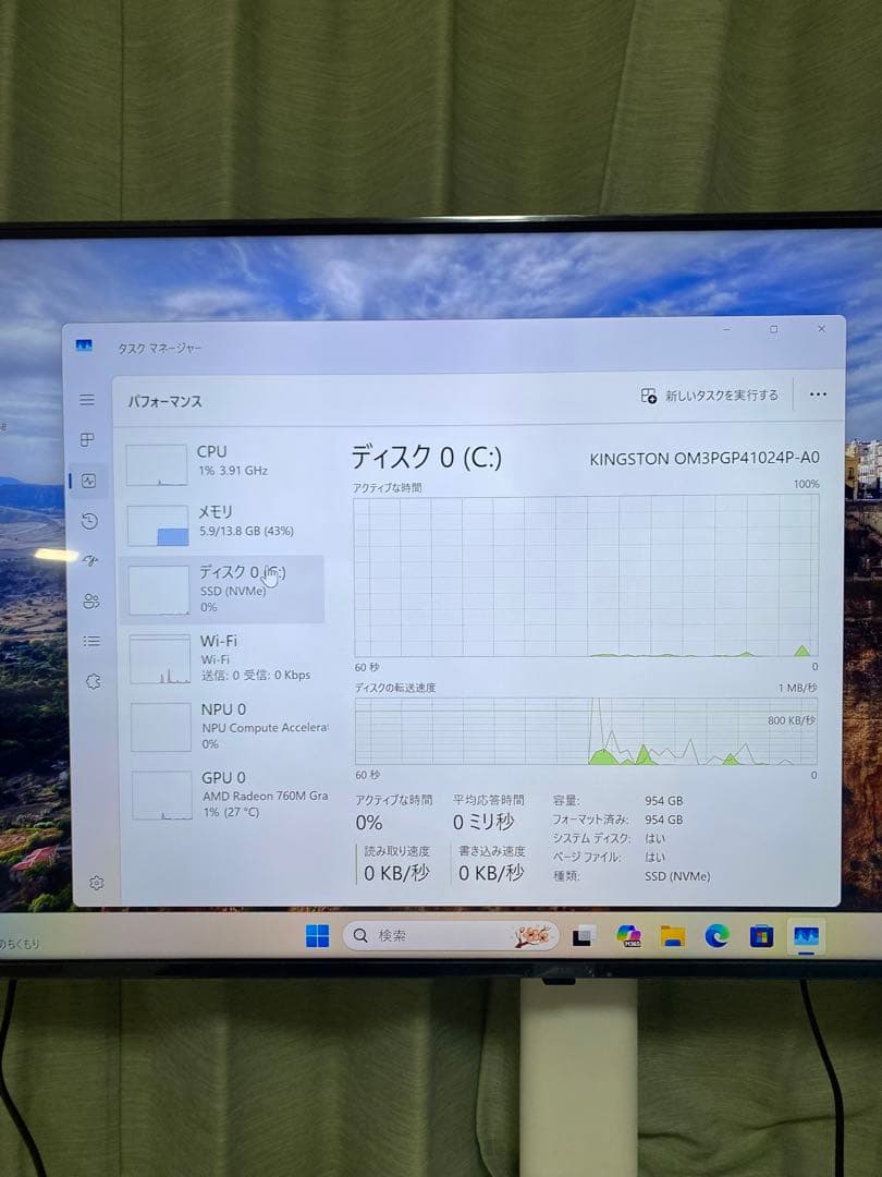 ミニPC MINIS FORUM UM760 Slim EliteMini