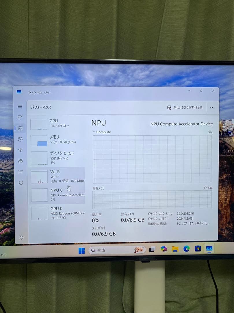ミニPC MINIS FORUM UM760 Slim EliteMini