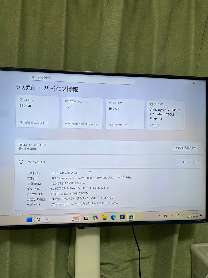 ミニPC MINIS FORUM UM760 Slim EliteMini