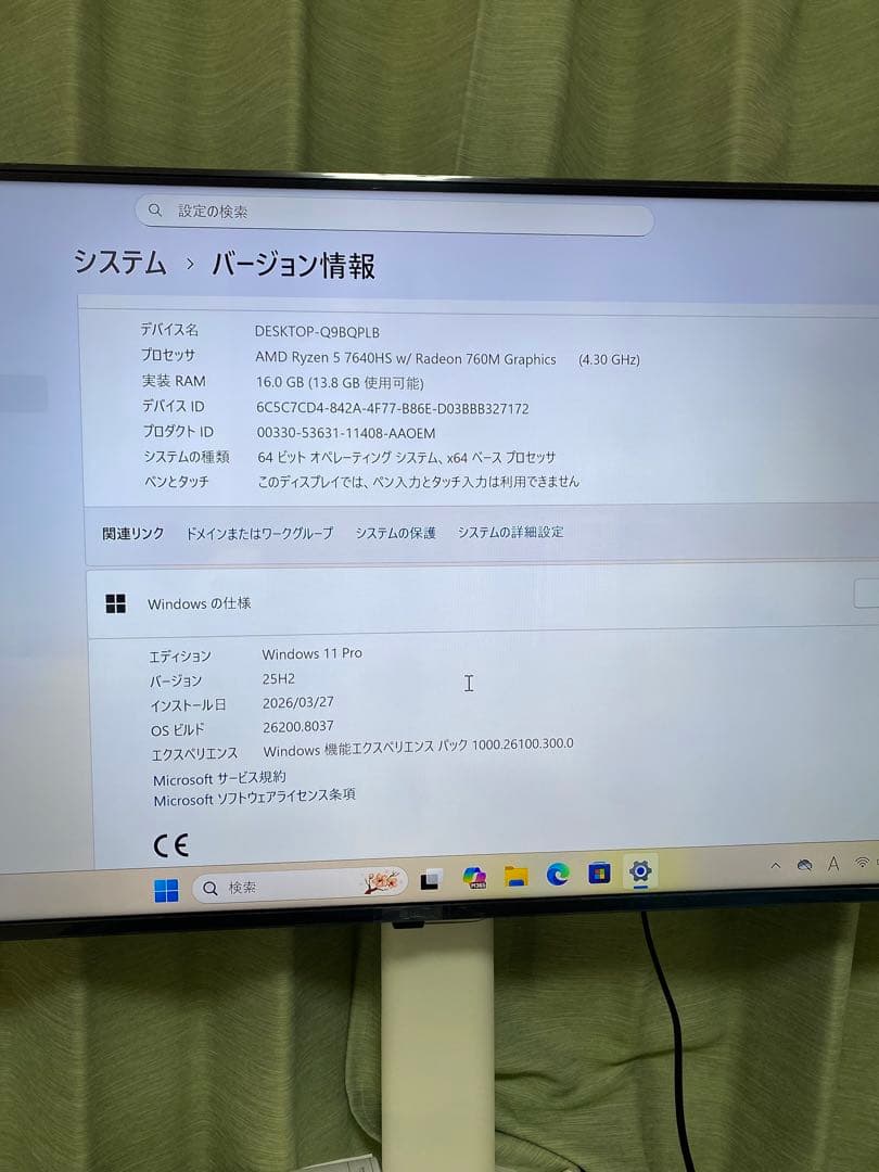 ミニPC MINIS FORUM UM760 Slim EliteMini