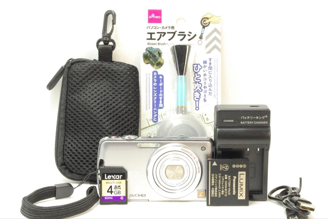たただ様_Panasonic LUMIX DMC-FX700 ❤️パナソニック