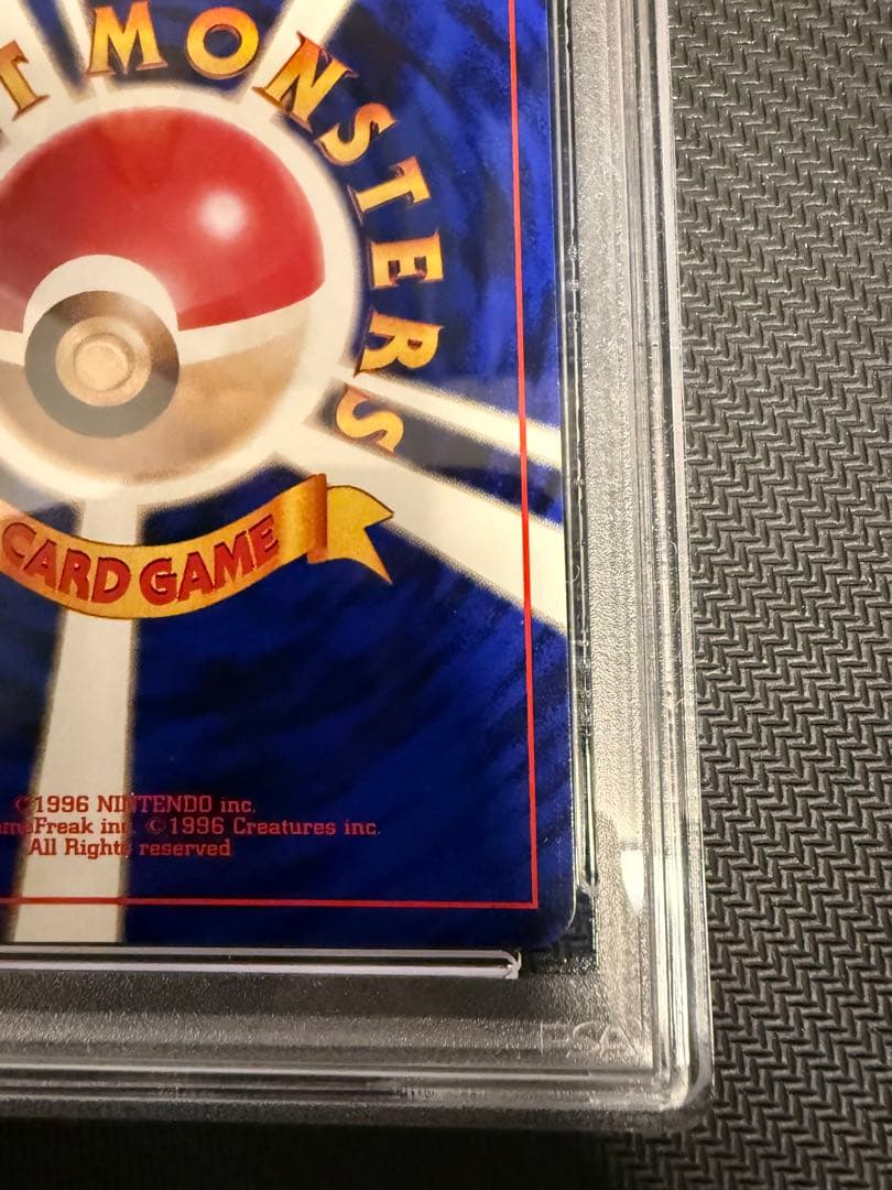 かっこいいポリゴン プロモ 旧裏 1999年 ポケモンカード　PSA9