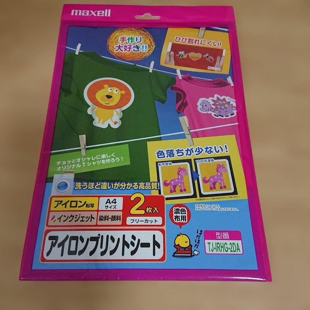 EPSON EP-806AB インクジェットプリンター 本体 ジャンク品