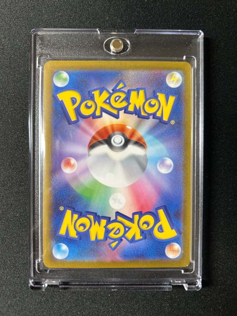 メガルカリオex SAR PSA10 メガサーナイトex SAR 美品