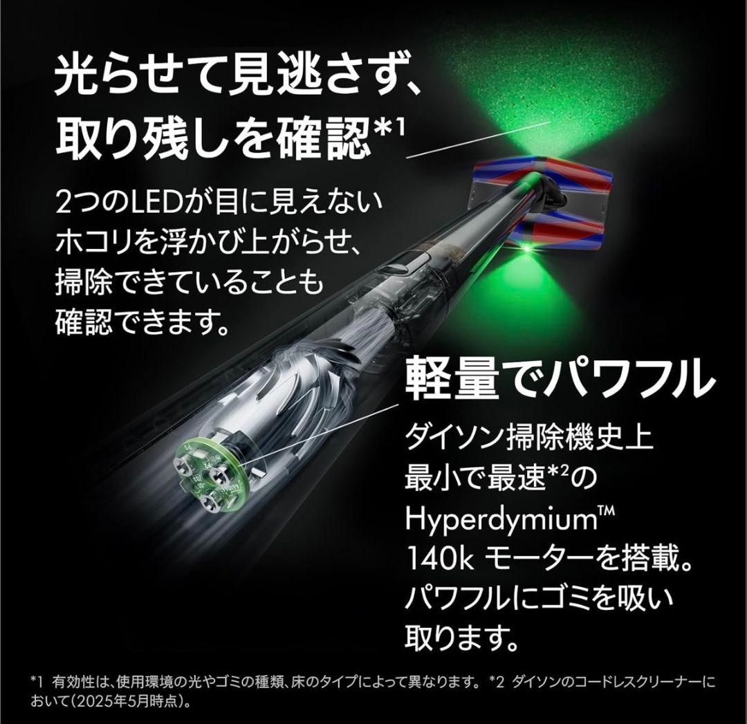 本体美品 スタンド傷有 ダイソン ペンシルバック SV50FC LED搭載モデル