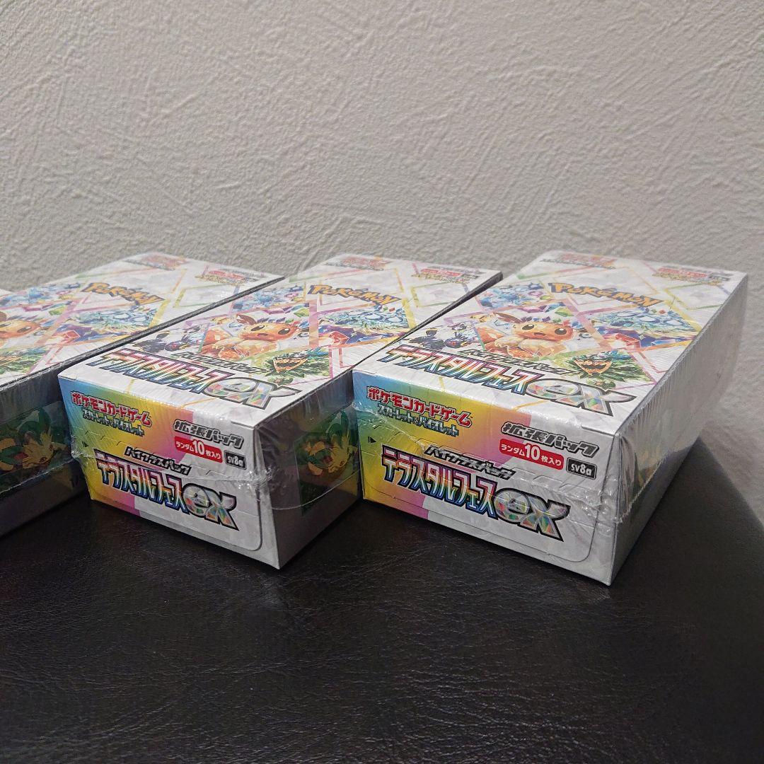 新品未開封 シュリンク付き ポケモンカード テラスタルフェスex 5box