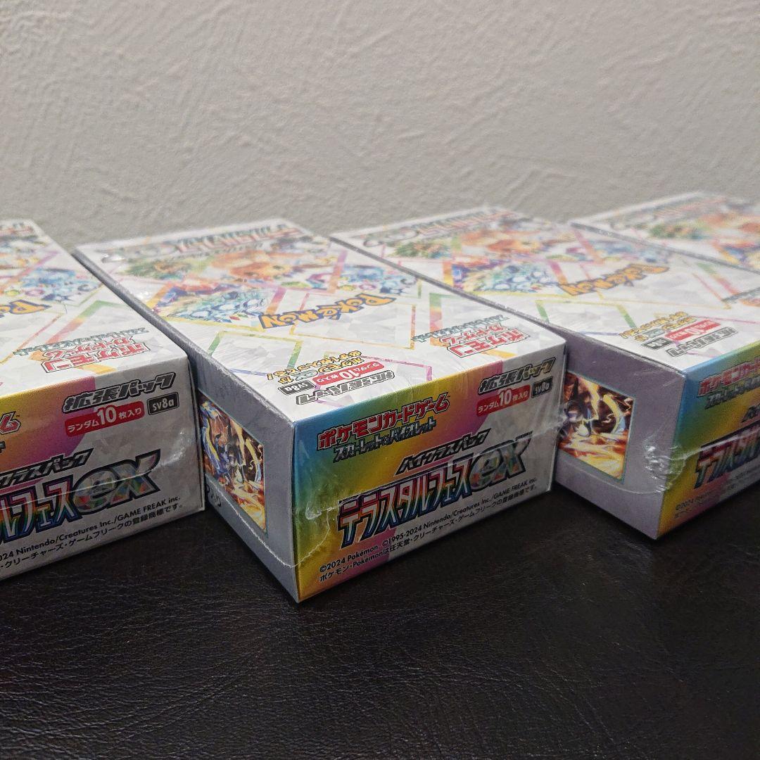 新品未開封 シュリンク付き ポケモンカード テラスタルフェスex 5box