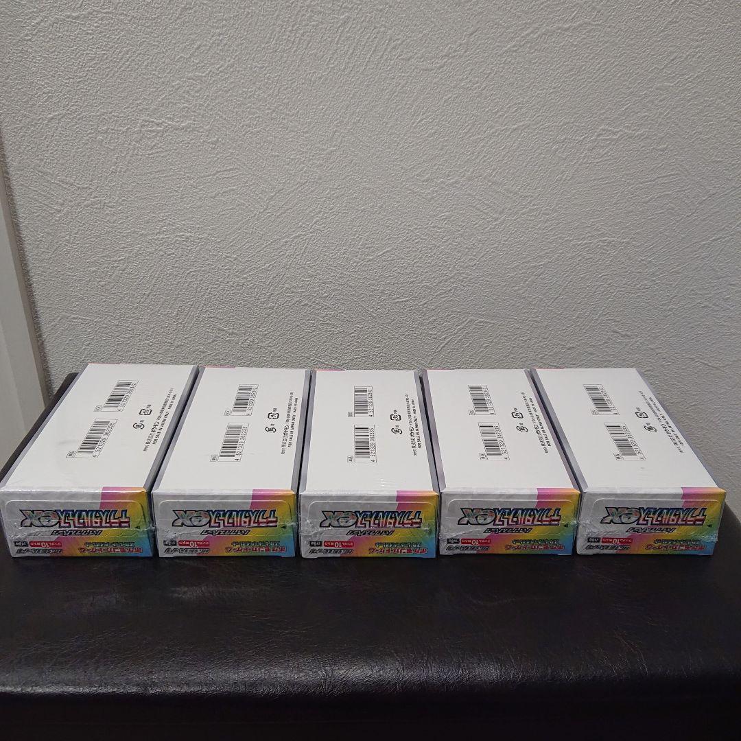 新品未開封 シュリンク付き ポケモンカード テラスタルフェスex 5box