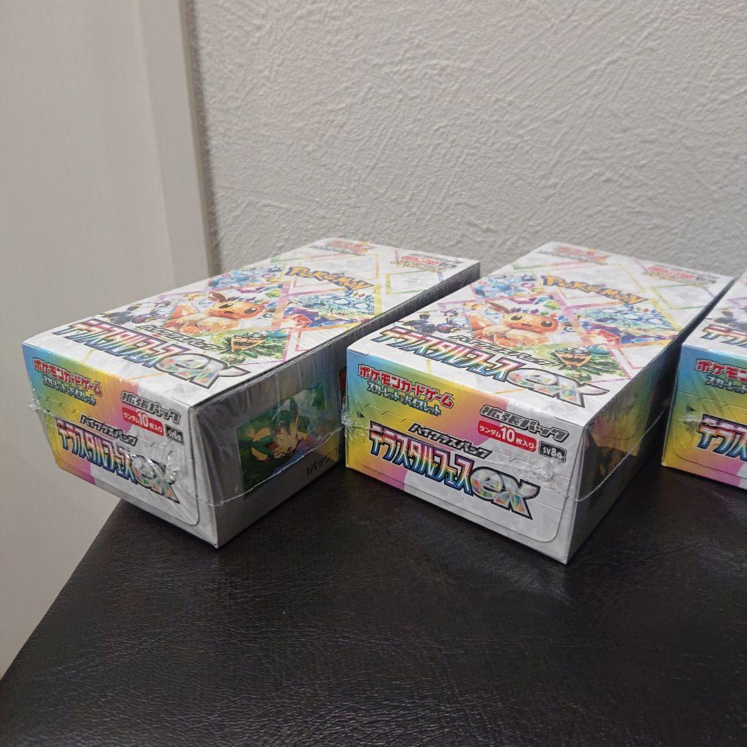 新品未開封 シュリンク付き ポケモンカード テラスタルフェスex 5box