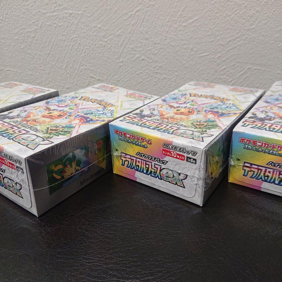 新品未開封 シュリンク付き ポケモンカード テラスタルフェスex 5box