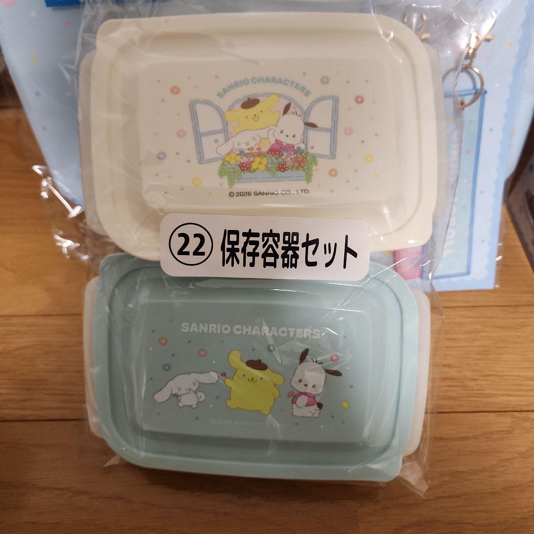ファミリーマート　Sanrio一番くじ。 CINNAMOROLL 完品セット。