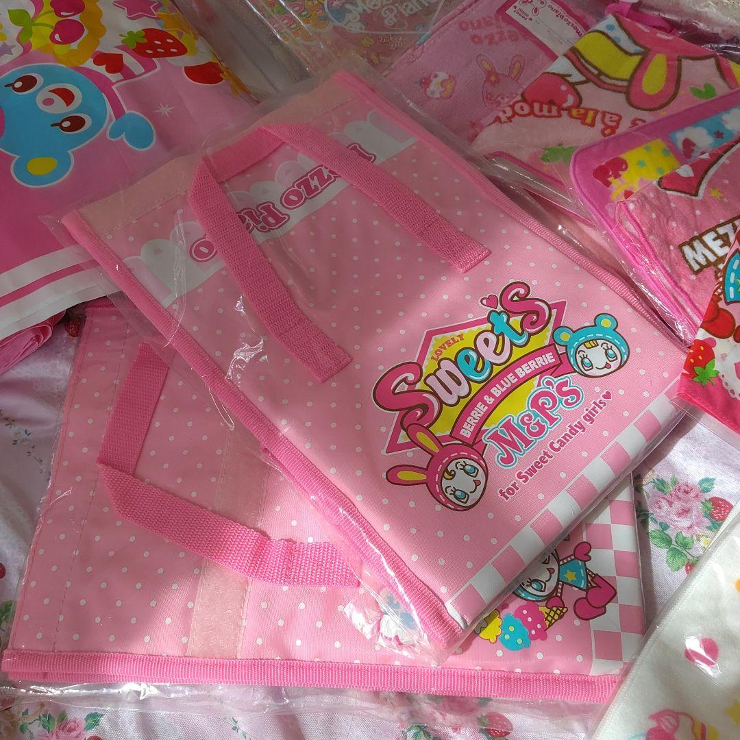 平成レトロ　メゾピアノ　大量まとめ売り　セット