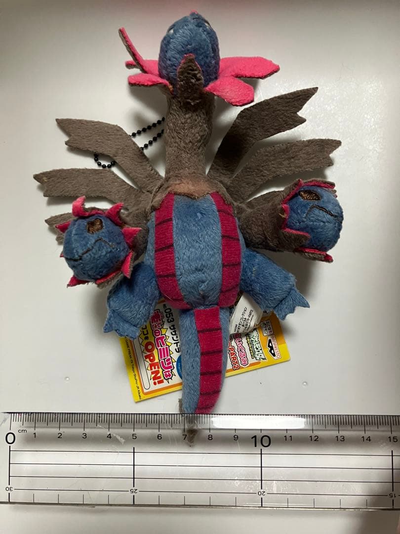ポケモン ぬいぐるみセット サザンドラ・ドレディア・デンチュラ