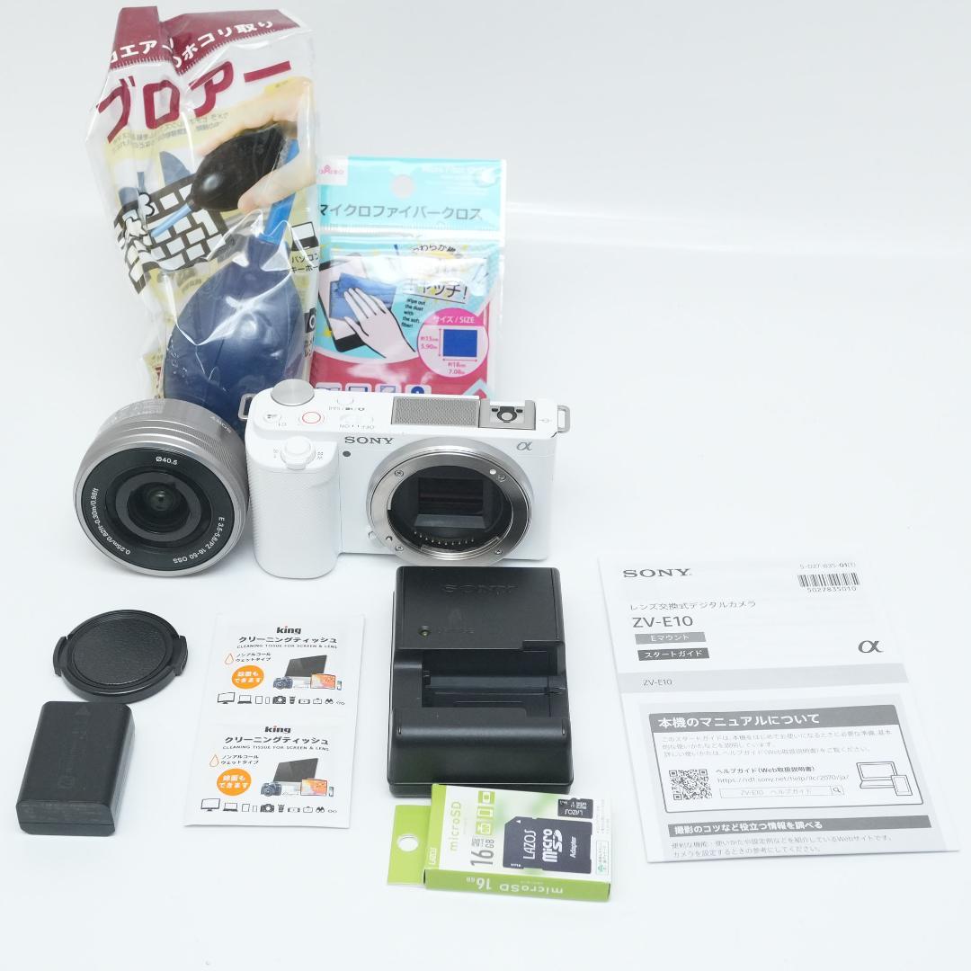 ソニー SONY VLOGCAM ZV-E10 レンズセット