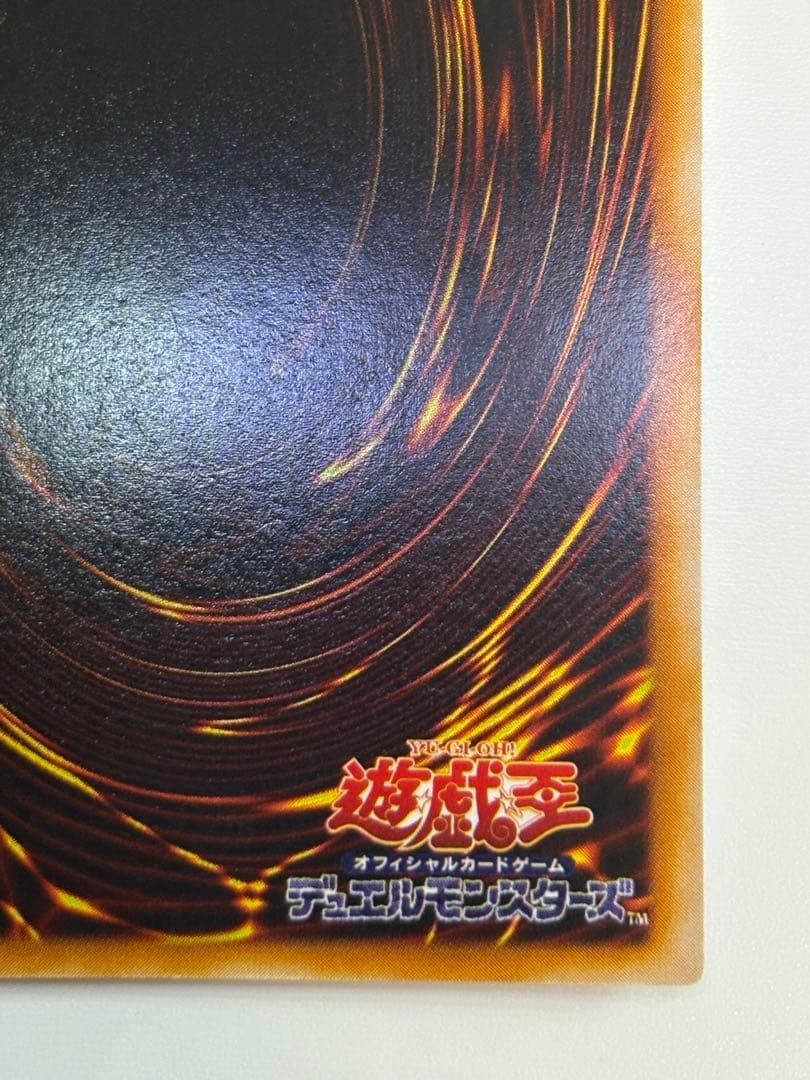①新品みたいです。真紅眼の黒竜 ウルトラレア PG-09